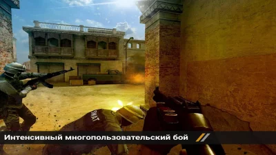 Forward Assault screenshot №2