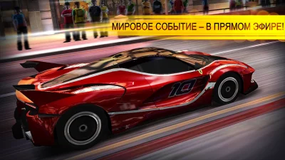 Гонки CSR screenshot №4